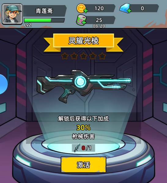 决战狙击战场手游武器介绍配图2