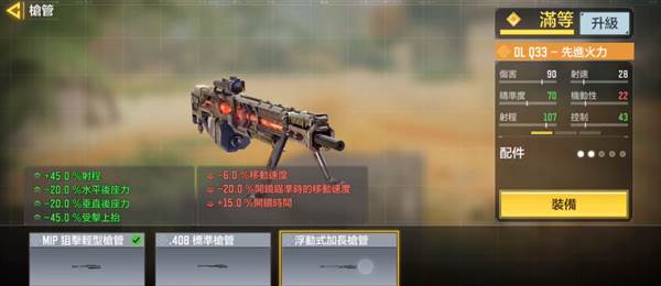 新手枪械推荐配图3