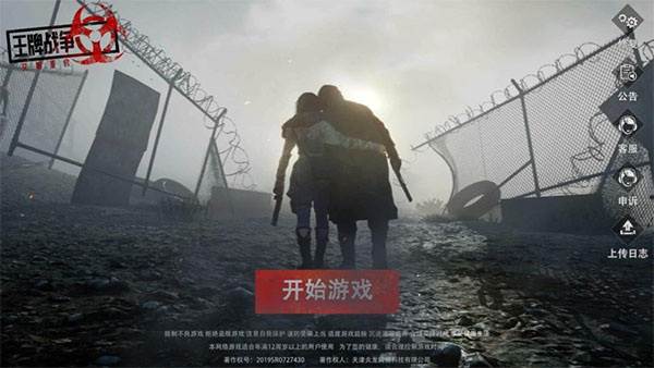 吉利服怎么刷配图1