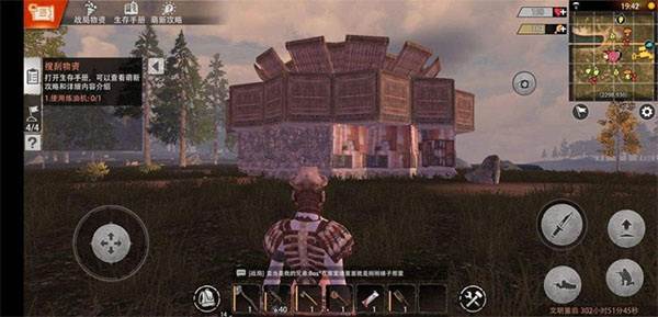 吉利服怎么刷配图3