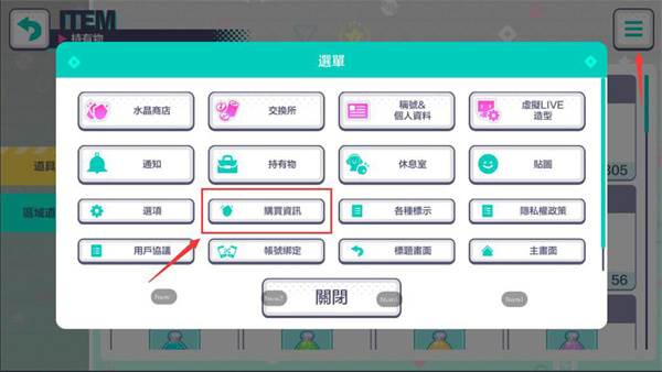 新手开局建议配图2