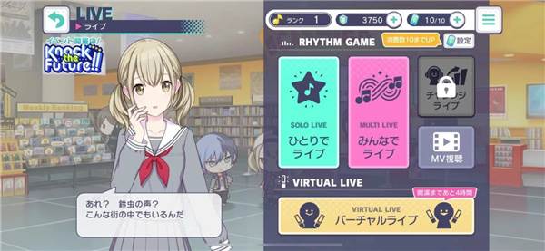 怎么调节难度配图1