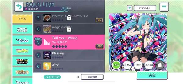 怎么调节难度配图3