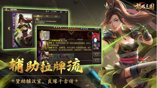 神司马单刷攻略配图3