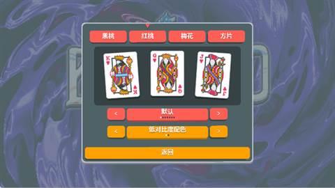 怎么定制牌组配图3