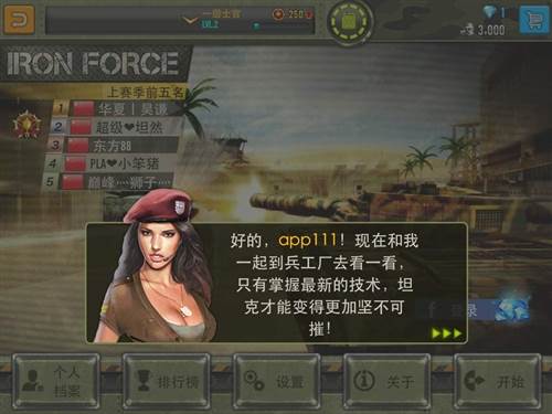 乱斗玩法攻略配图1