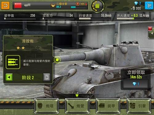 乱斗玩法攻略配图5