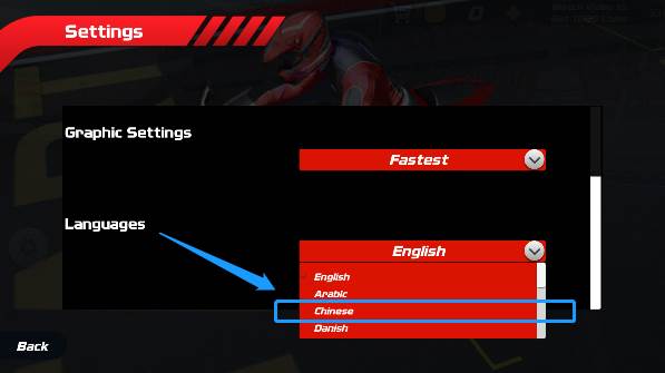 中文设置教程配图2