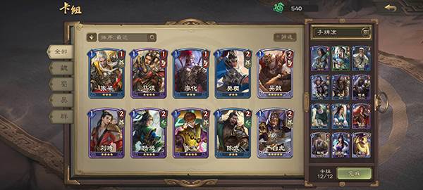 常见流派卡组攻略配图1