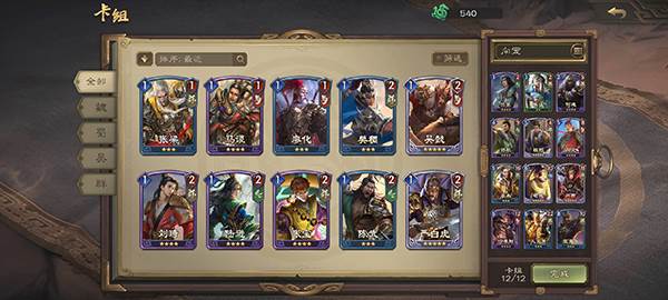 常见流派卡组攻略配图2