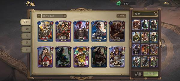 常见流派卡组攻略配图3