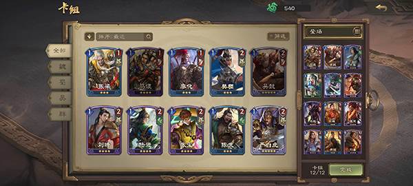 常见流派卡组攻略配图5