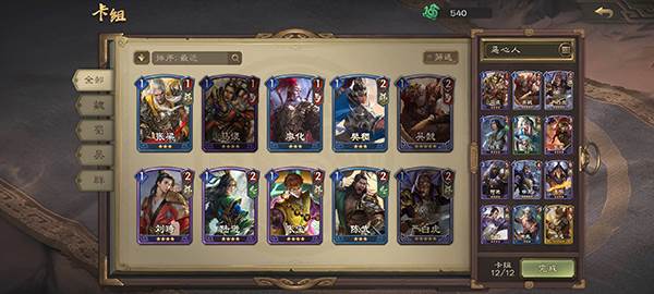 常见流派卡组攻略配图6