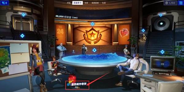 死侍任务攻略配图3