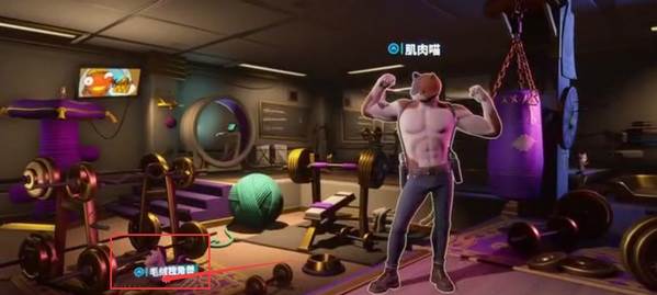 死侍任务攻略配图10