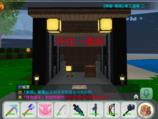 如何快速升级配图1