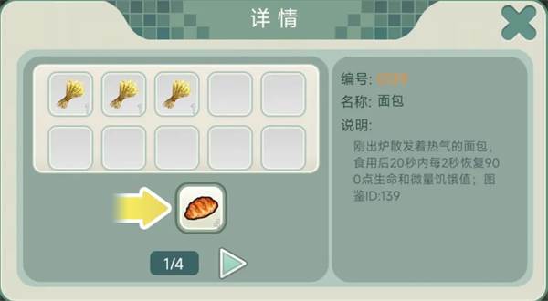 单刷人鱼旧城攻略配图2