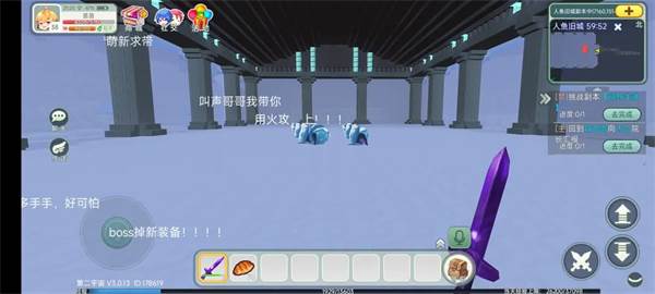 单刷人鱼旧城攻略配图4