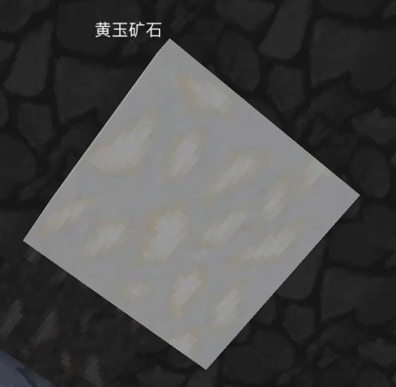 挖矿小技巧配图3