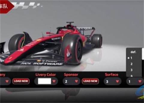 赛车涂装方法配图1