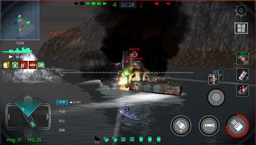 驱逐舰操作技巧配图3