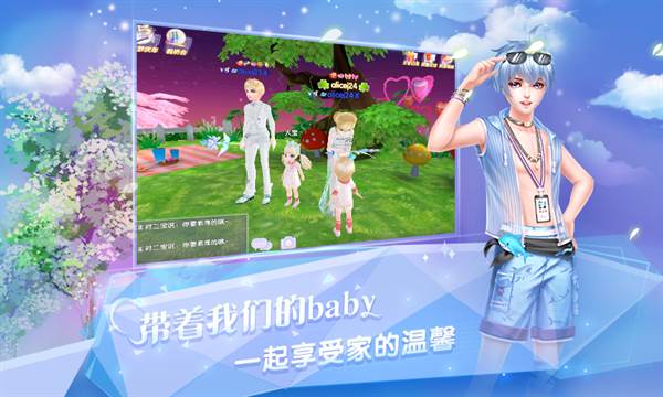 钻石怎么免费获得配图1