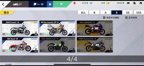 怎么提升速度配图3