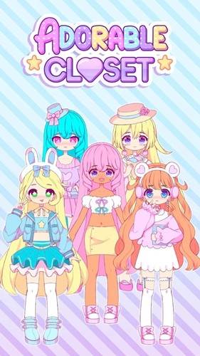 可爱衣橱1