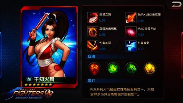 创世虎魂女队推荐配图2