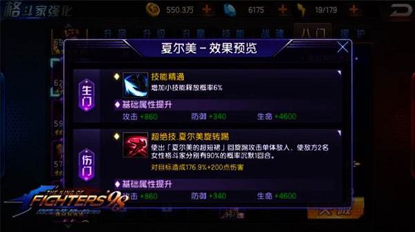 创世虎魂女队推荐配图3