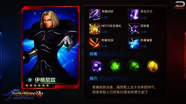 创世虎魂女队推荐配图4