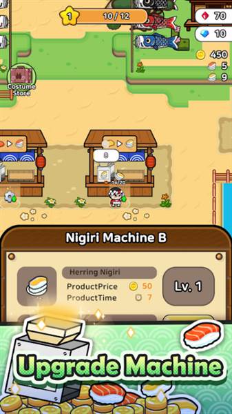 寿司小镇物语宣传图