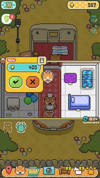 怎么换家具配图1