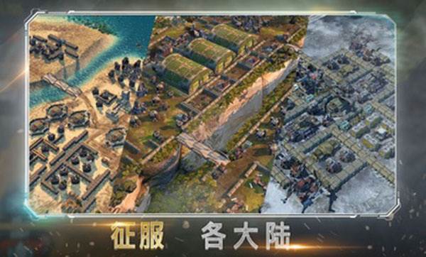 作战指挥官最新版本宣传图