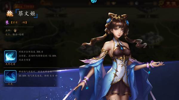 游戏攻略配图11