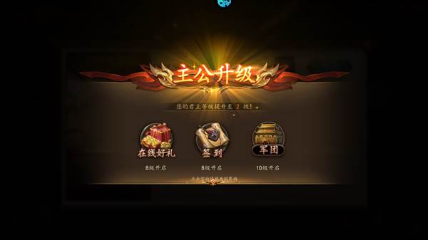 游戏攻略配图12