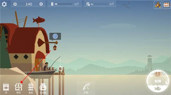 怎么升级船配图1