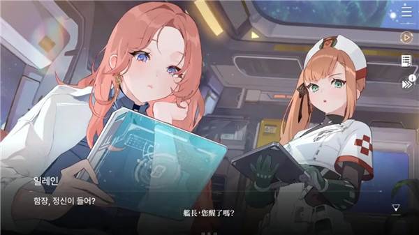 卡厄思梦境国际服宣传图