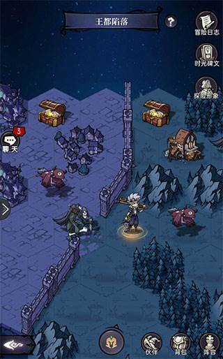 时光回廊之王都陷落篇配图2