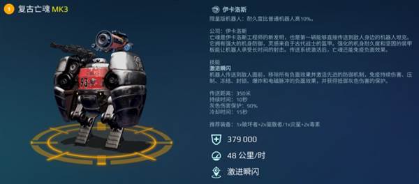 推车模式介绍配图5