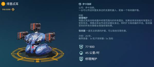 推车模式介绍配图6