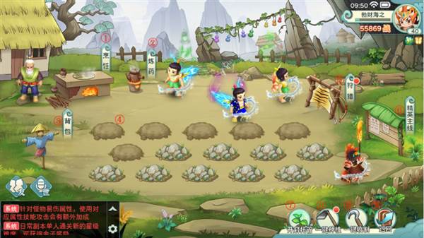 菜园玩法解析配图1