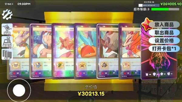 拆卡模拟器游戏宣传图