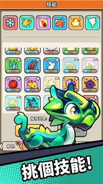 龙之牧场最新版宣传图