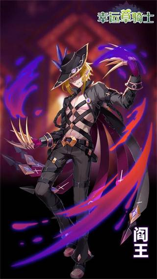 五族阵容搭配推荐配图1