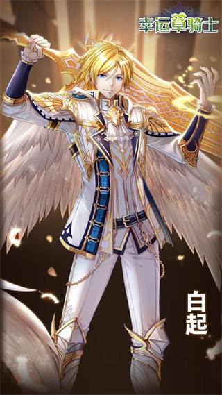 五族阵容搭配推荐配图2