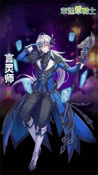 五族阵容搭配推荐配图3