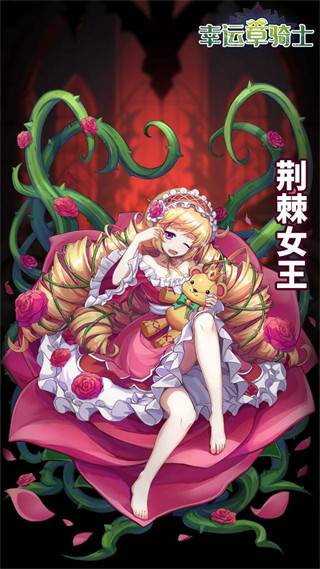 五族阵容搭配推荐配图4