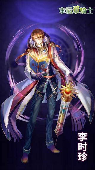 五族阵容搭配推荐配图5