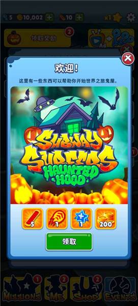 幽灵活动介绍配图1